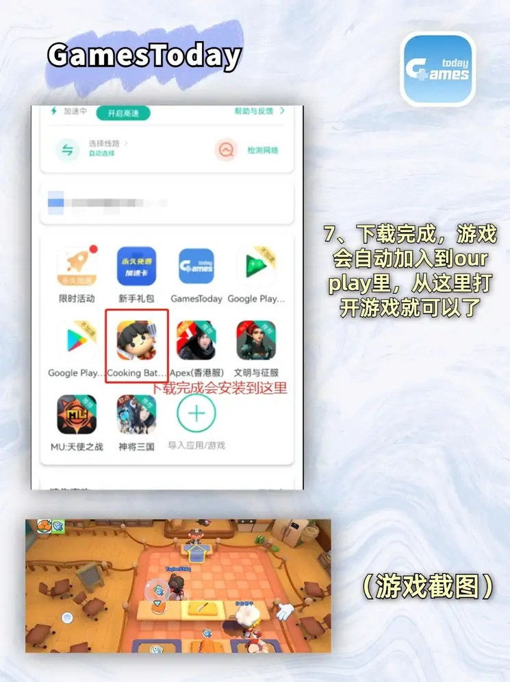 英皇体育发行版截图3
