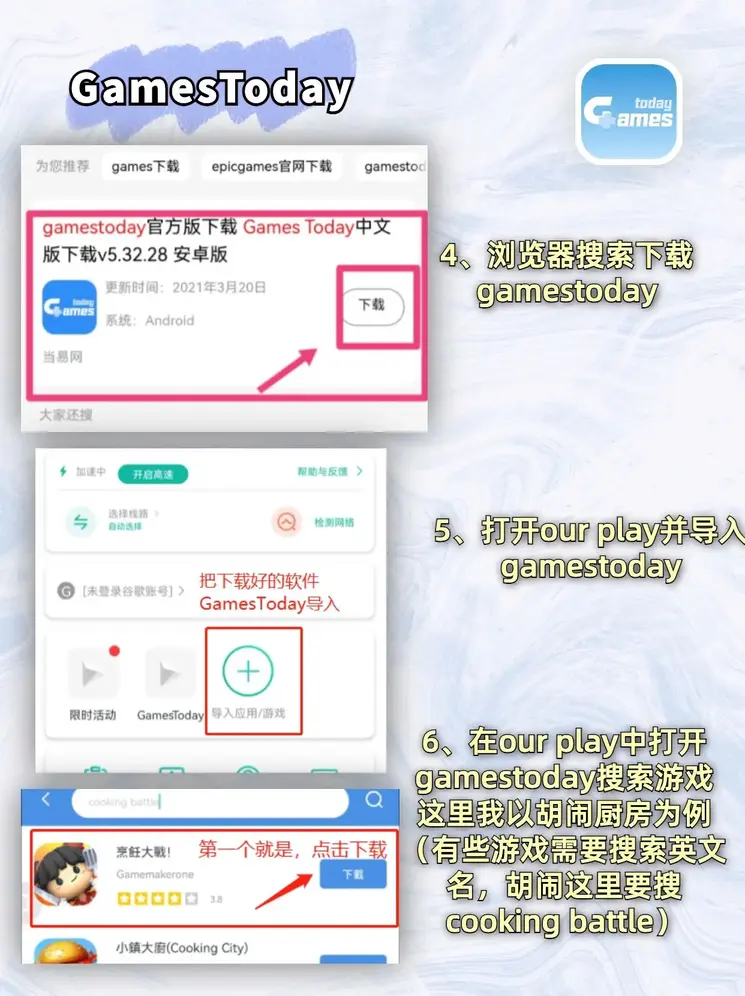 英皇体育发行版截图2