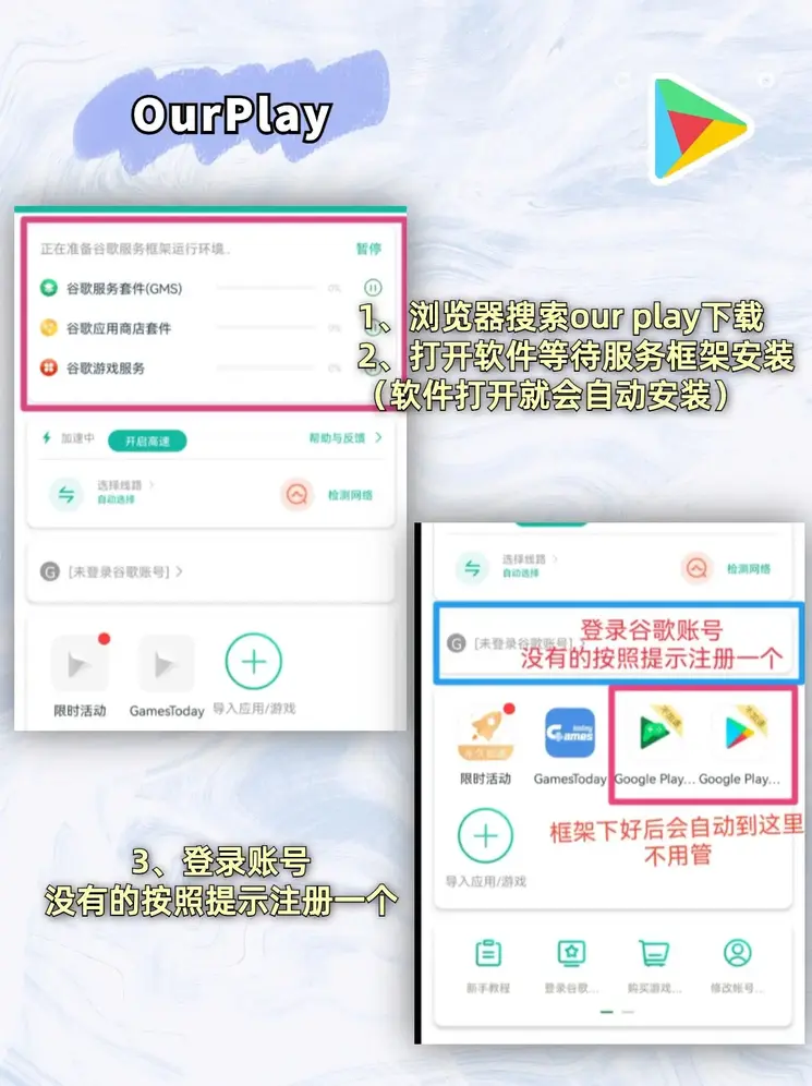 英皇体育发行版截图1